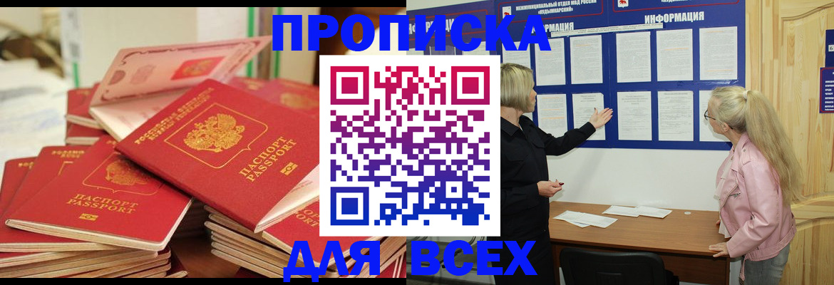 миграционный учет в Петухово