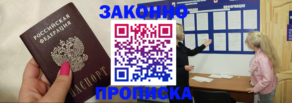 регистрация для школы в Петухово